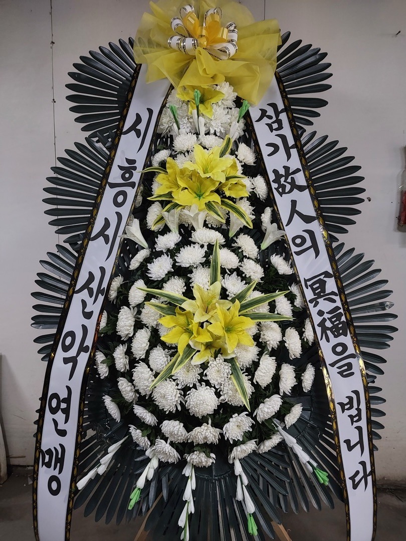 근조 3단 화환 제작 실사진