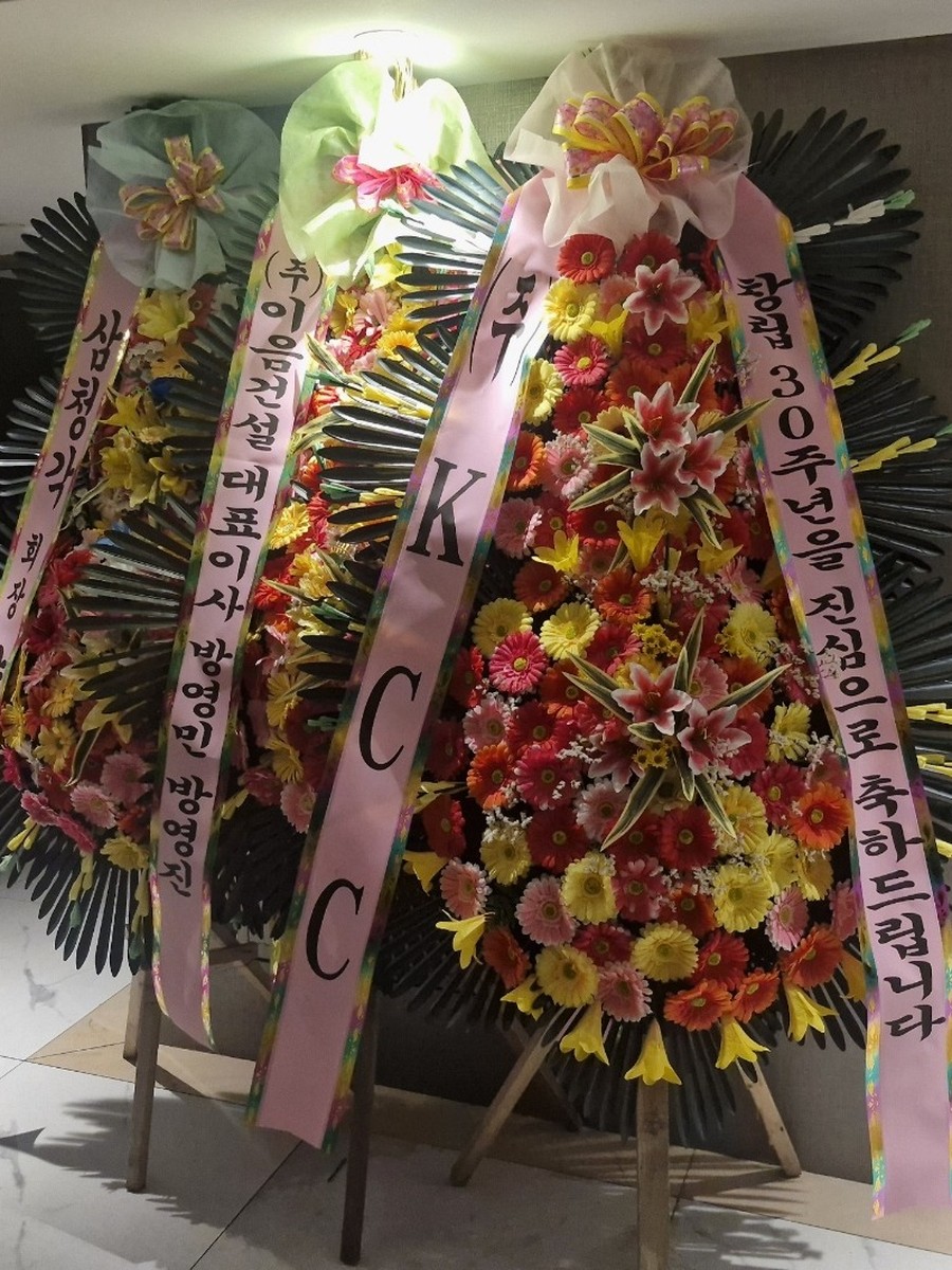 축하 3단 화환 배송 현장 실사진